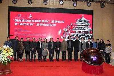 为西安品牌打call| 西安礼物,每一件都是认知西安的城市名片