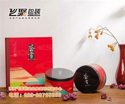 西安飞聚商贸工贸官方-西安包装设计|茶叶包装设计|西安创意设计_西安飞聚包装品牌策划创意中心、包装设计、创意设计、西安包装设计、西安茶叶包装设计、西安品牌创意设计、