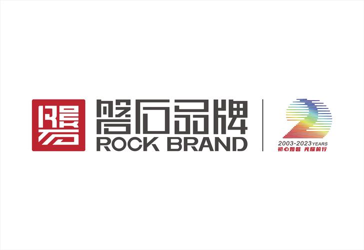 西安品牌策划中的标志、Logo、企业形象与VI系统设计全解析